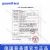 普美康A(chǔ)ED除顫 自動(dòng)雙相波除顫HeartSave  PAD 中文智能語音指導(dǎo)