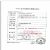 棱牌（米沙瓦）一次性使用無(wú)菌注射器  2ml 0.5*25mm 帶針