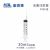 康德萊一次性使用無(wú)菌注射器平口 30ml 帶針 1.2×38mm