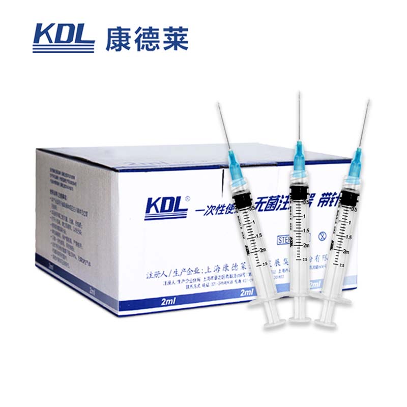康德萊一次性使用無(wú)菌注射器螺口 2ml 帶針 0.6×25mm100支/盒，2000支/箱，一箱起批