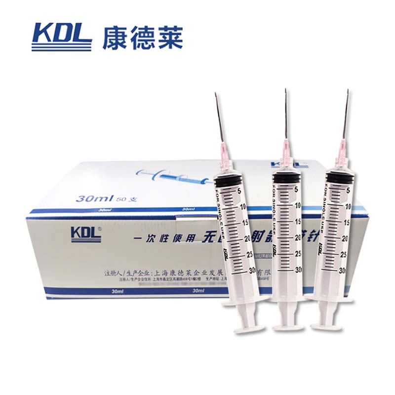 康德萊一次性使用螺口注射器 30ml 1.2*38mm 帶針50支/盒，600支/箱，一箱起批