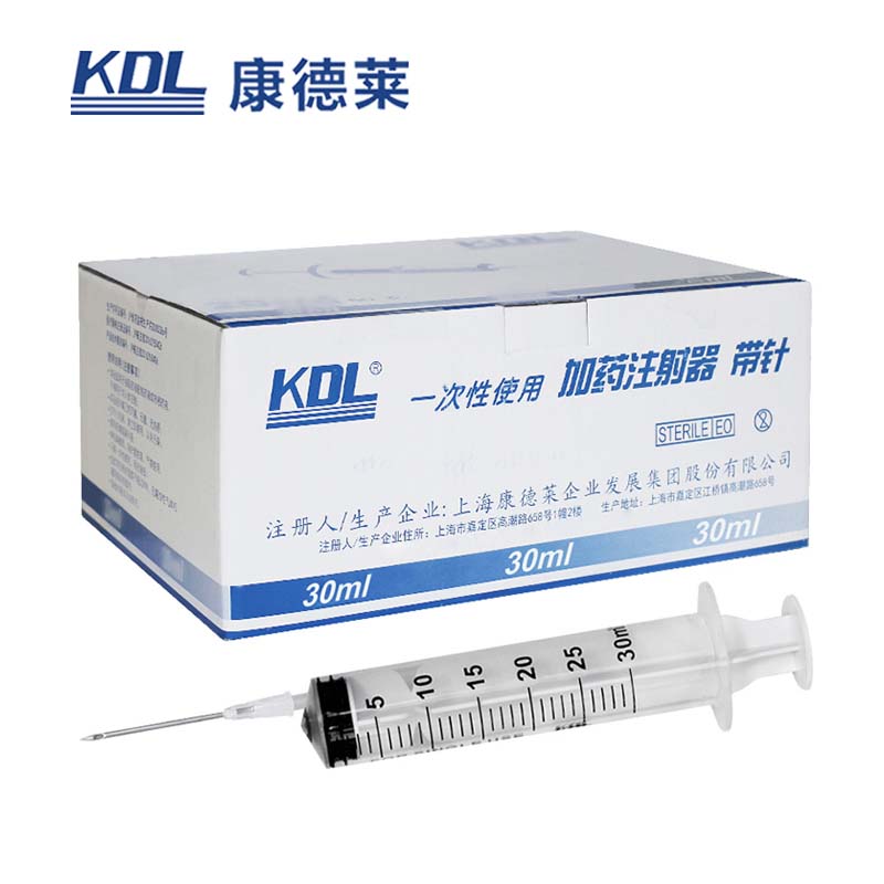 康德萊一次性使用加藥注射器30ml 1.6*38配側(cè)孔針50支一盒，600支一箱