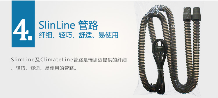 Resmed 瑞思邁呼吸機(jī)S9 Autoset 全自動 單水平 治療睡眠呼吸暫停、打鼾、打呼嚕