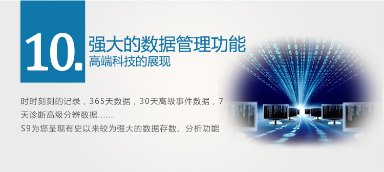 Resmed 瑞思邁呼吸機(jī)S9 Autoset 全自動 單水平 治療睡眠呼吸暫停、打鼾、打呼嚕