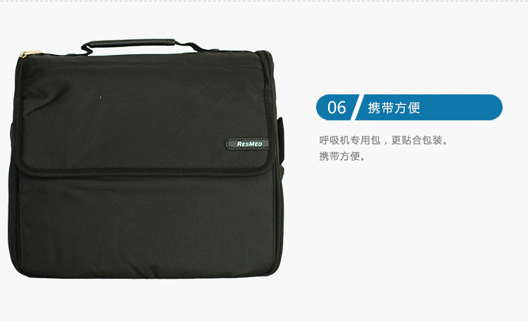 Resmed 瑞思邁呼吸機(jī)S9 Autoset 全自動 單水平 治療睡眠呼吸暫停、打鼾、打呼嚕
