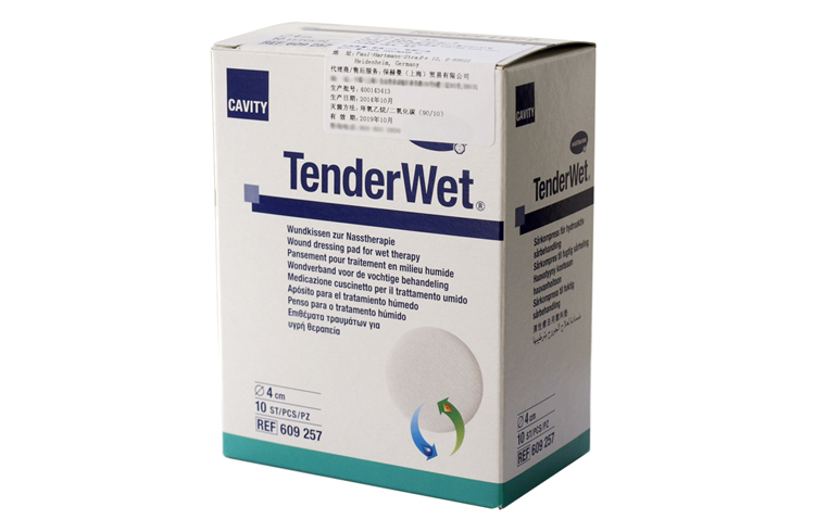 “保赫曼 德濕威" 濕療傷口敷料 Tenderwet? round (4cm) “保赫曼 德濕威" 濕療傷口敷料 Tenderwet? round (4cm)