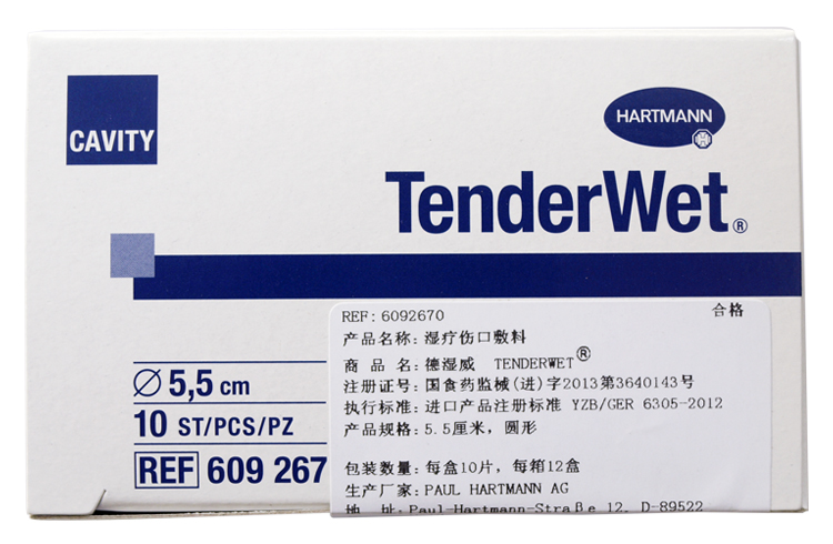 "保赫曼 德濕威" 濕性傷口敷料 Tenderwet? round (5.5cm) "保赫曼 德濕威" 濕性傷口敷料 Tenderwet? round (5.5cm)