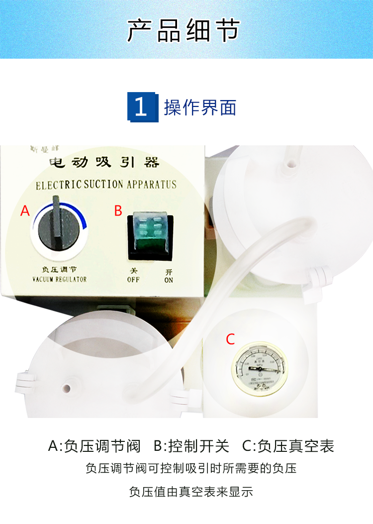 斯曼峰電動吸引器YX930D-1A大流量高負壓手推式吸引器