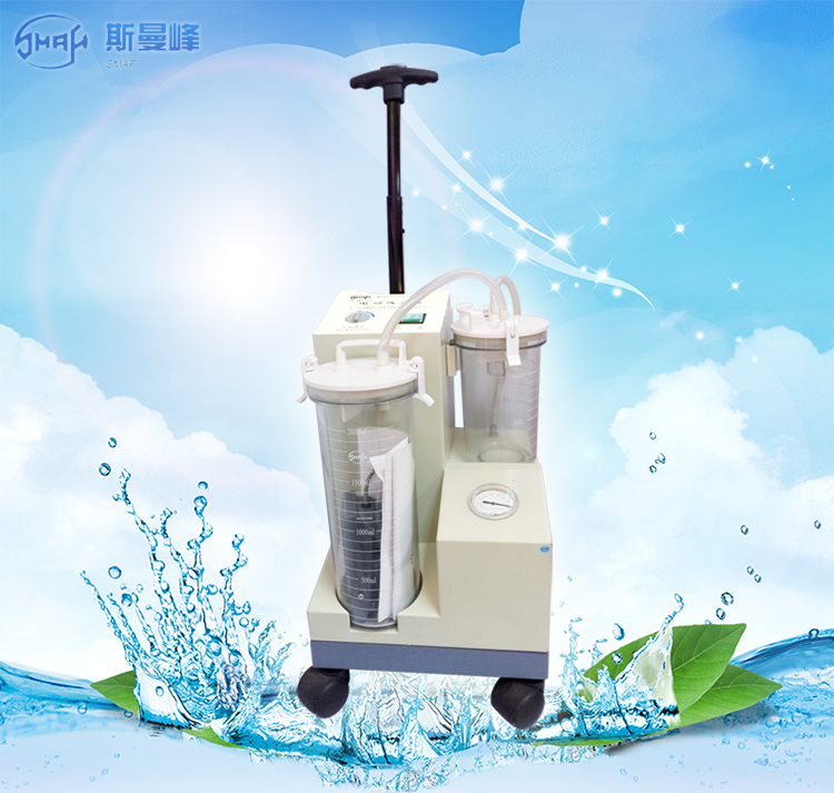 斯曼峰電動吸引器YX930D-1A大流量高負壓手推式吸引器