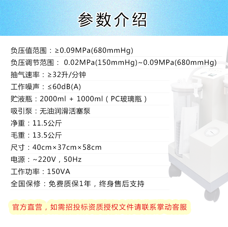 斯曼峰電動吸引器YX930D-1A大流量高負壓手推式吸引器