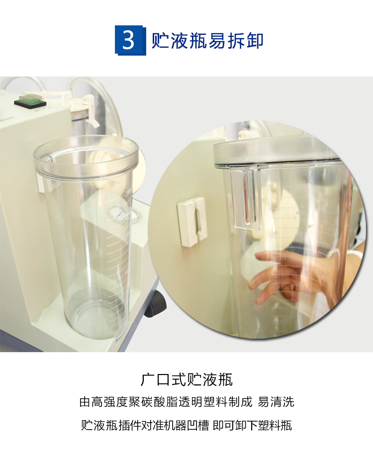 斯曼峰電動吸引器YX930D-1A大流量高負壓手推式吸引器