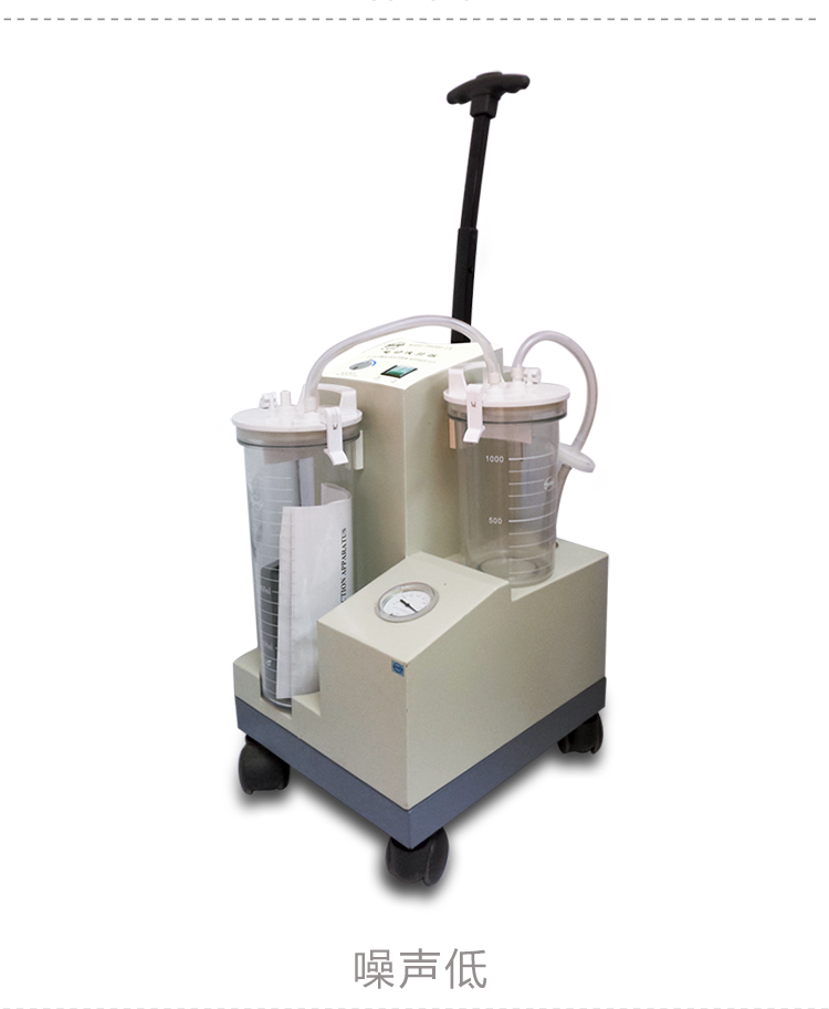 斯曼峰電動吸引器YX930D-1A大流量高負壓手推式吸引器