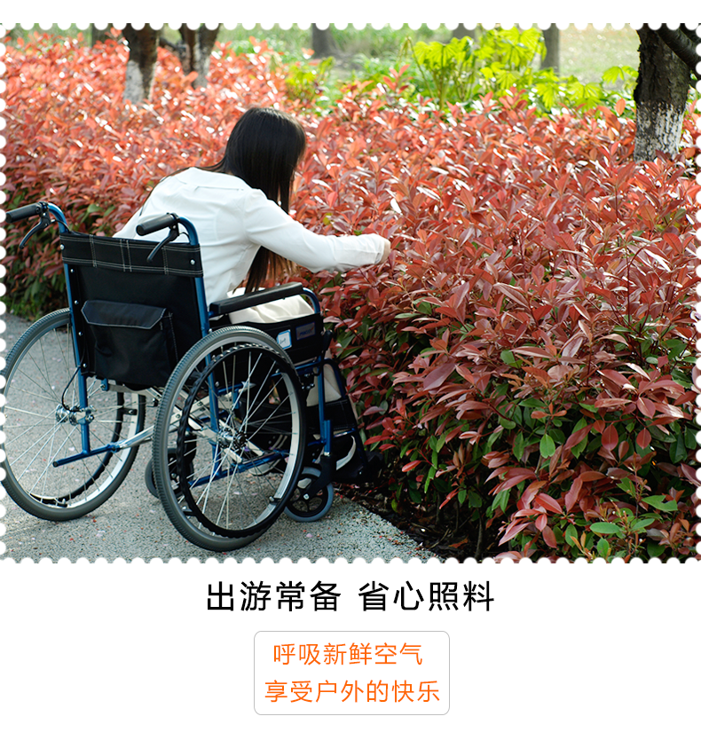 日本MIKI三貴輪椅車(chē) M-43K免充氣胎便攜 折疊輕便 老人手推代步車(chē)