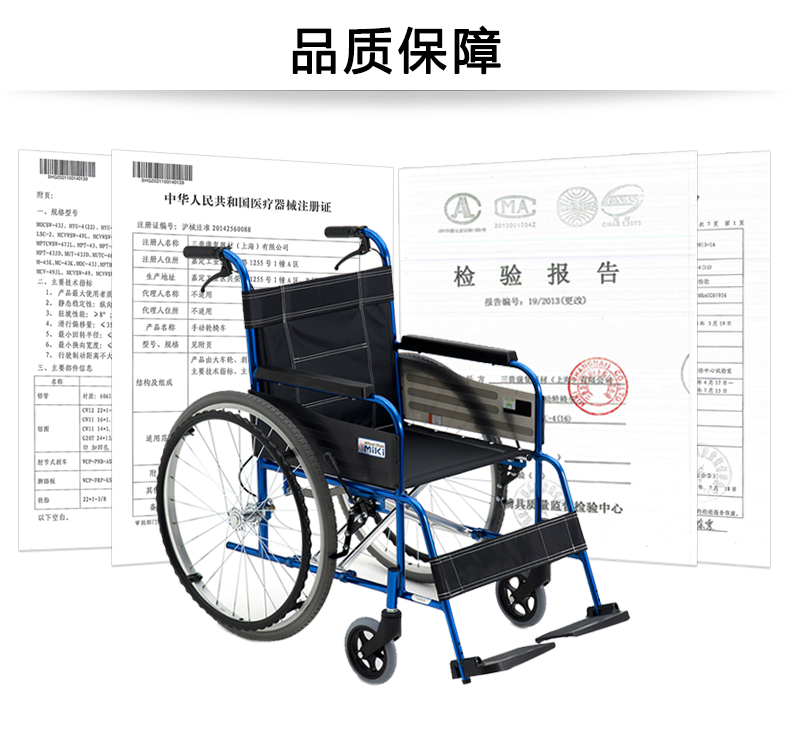 日本MIKI三貴輪椅車(chē) M-43K免充氣胎便攜 折疊輕便 老人手推代步車(chē)