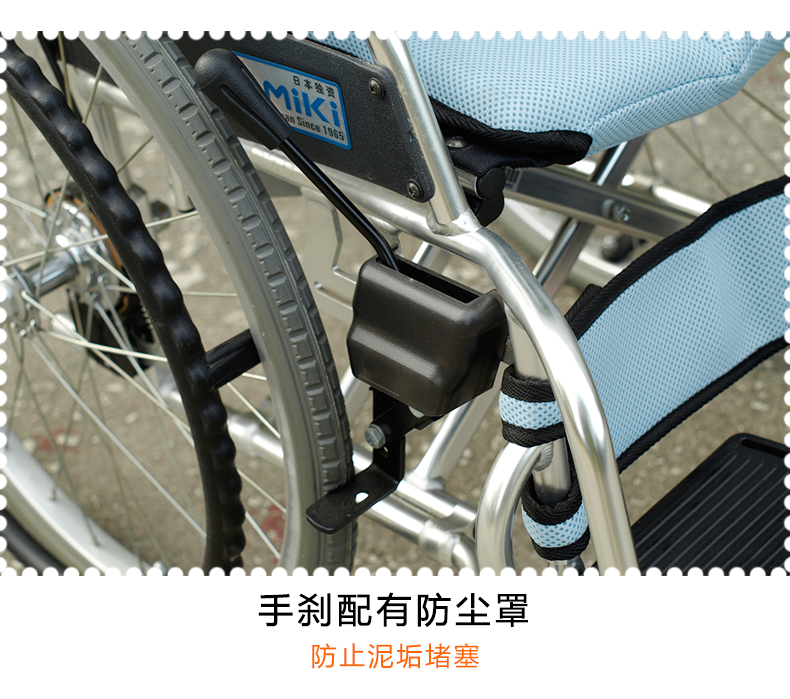 MIKI三貴兒童輪椅車MUT-1ER 輕便折疊 航太鋁合金車架 為兒童設(shè)計(jì)