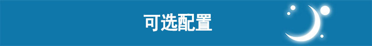 Resmed 瑞思邁呼吸機(jī)S9 Autoset 全自動 單水平 治療睡眠呼吸暫停、打鼾、打呼嚕  可選配置
