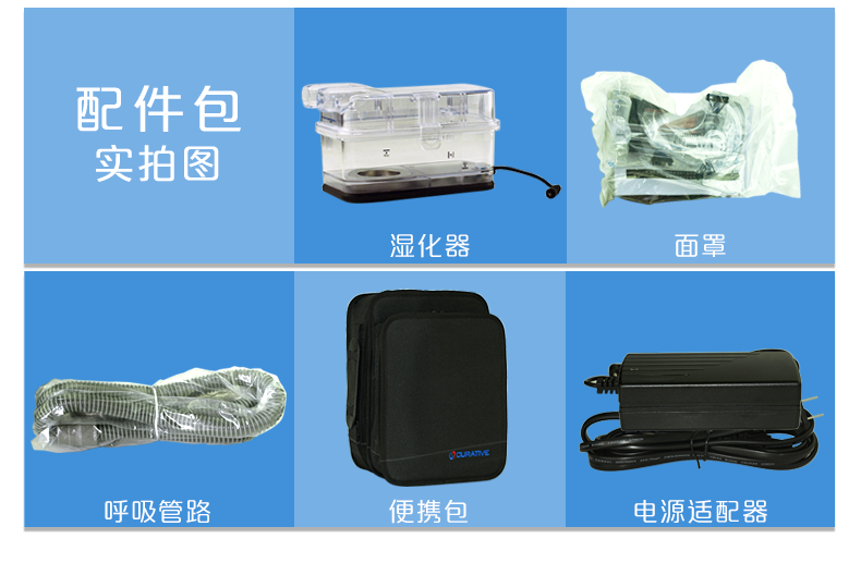 凱迪泰呼吸機(jī) ST20 全自動雙水平呼吸機(jī) 慢阻肺心病二氧化碳潴留