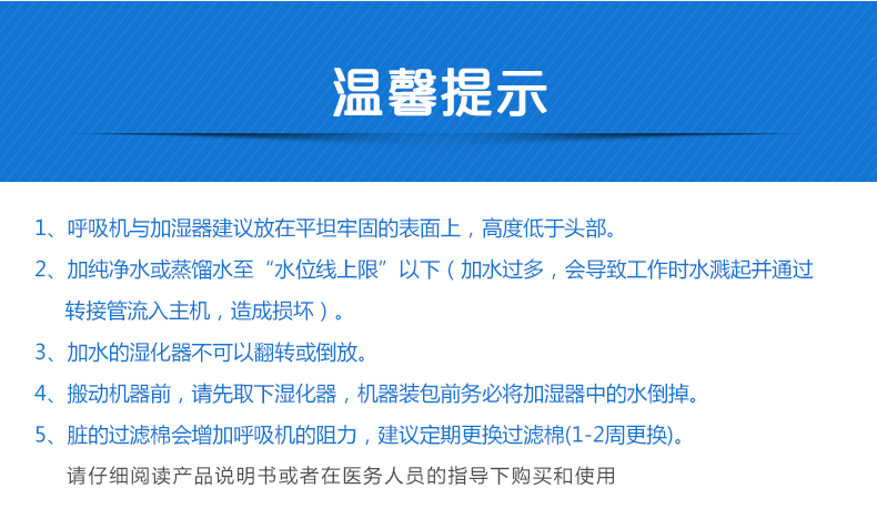 凱迪泰呼吸機(jī) ST20 全自動雙水平呼吸機(jī) 慢阻肺心病二氧化碳潴留