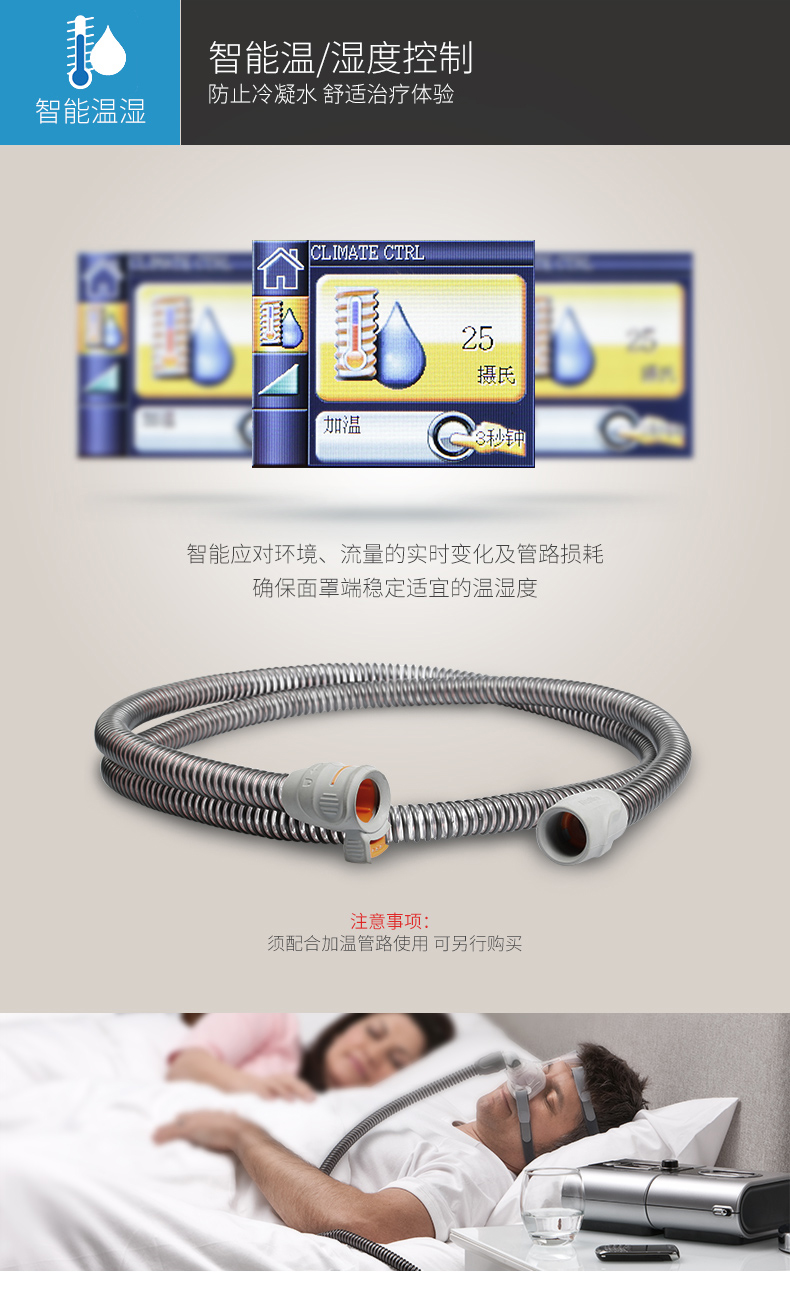 瑞思邁呼吸機(jī) S9 Auto 25 睡眠呼吸機(jī) 打鼾打呼嚕止鼾機(jī)