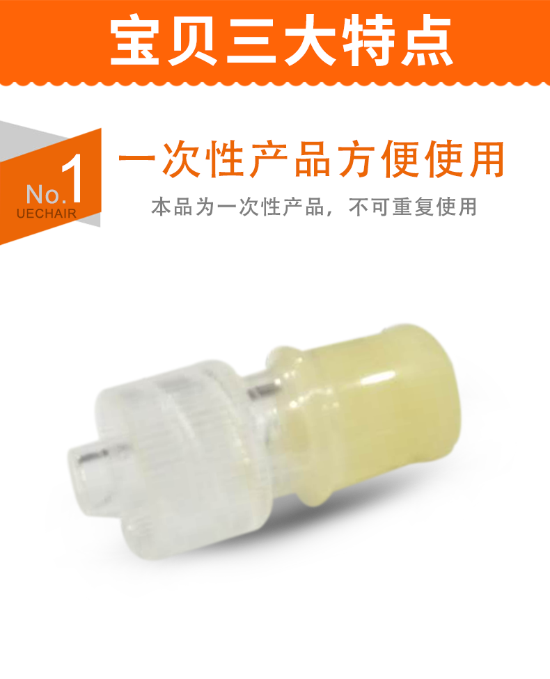 BD碧迪 一次性使用肝素帽 BD碧迪 一次性使用肝素帽