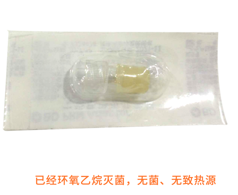 BD碧迪 一次性使用肝素帽 BD碧迪 一次性使用肝素帽